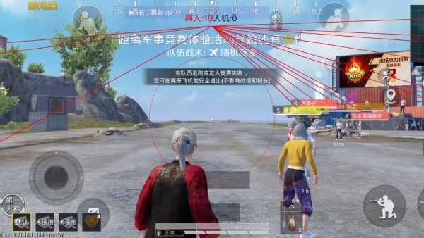 和平精英《迪达拉pro》辅助