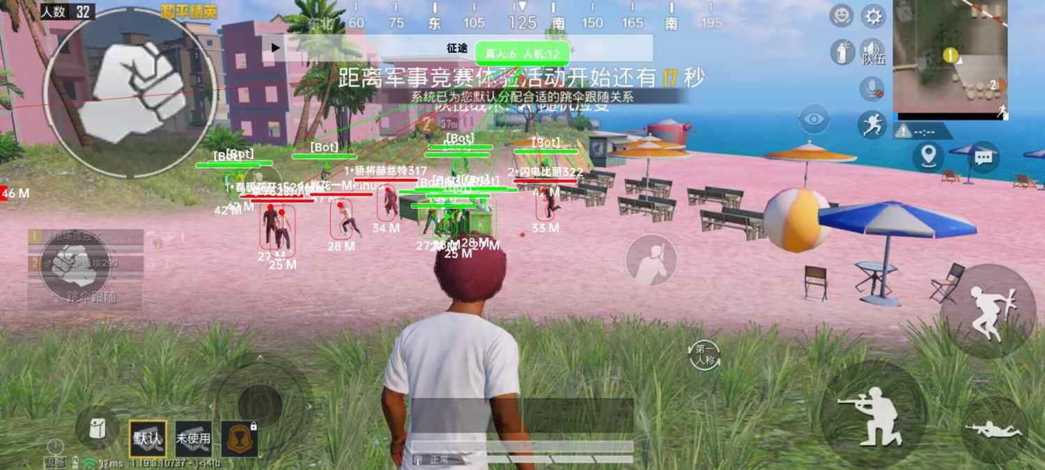 和平精英【正版ADC手搓】内核辅助