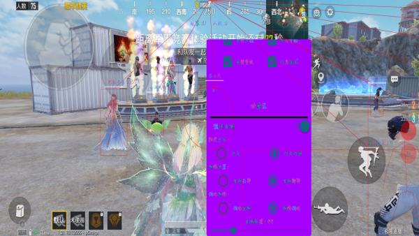 和平精英辅助【牛牛直装】11月5日已更新支持新版本 范围自瞄 人物透视 子弹追踪