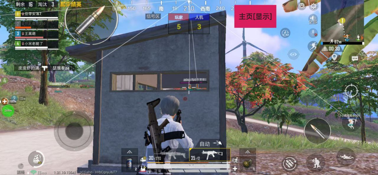 和平精英腾讯模拟器辅助【山猫单范围】天卡 支持新赛季 无后座 范围伤害 子弹追踪