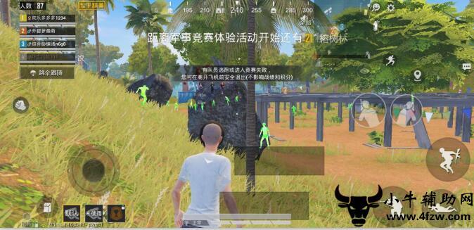 【神罚特别版】✅支持所有电脑系统，支持模拟器高清版。人物透视 锁死自瞄 射线方框 物资显示