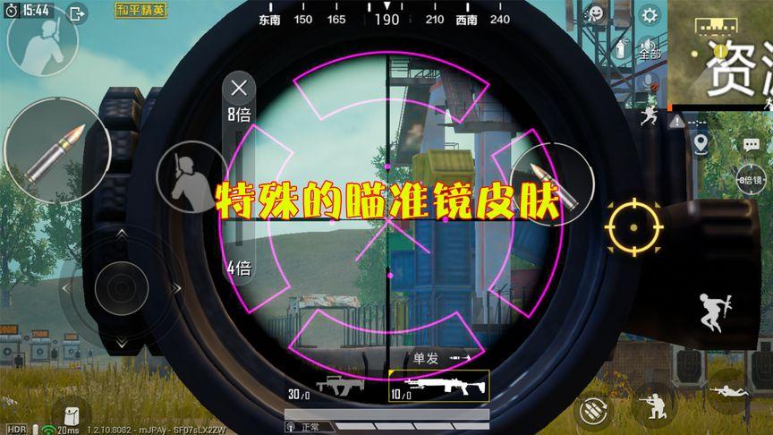 和平精英辅助【快影直装V3.0自瞄稳定版】锁头锁死自瞄 掩体变色 掩体漏打 人物透视 容器直装