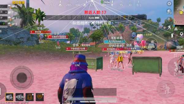 和平精英【灵凡内核工作室】辅助